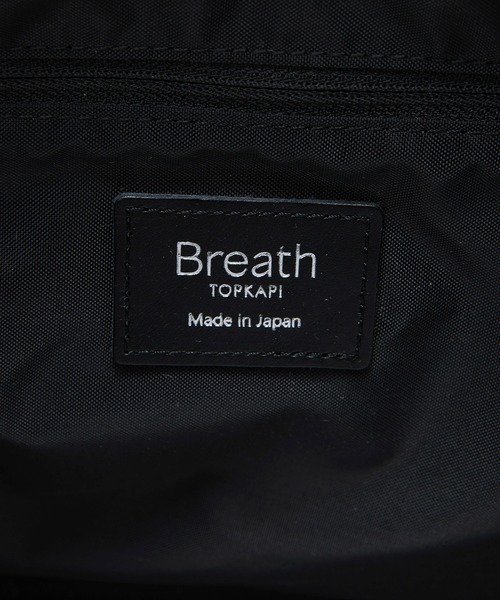 TOPKAPI BREATH（トプカピ ブレス） ショルダーバッグ バッグ 「Breath