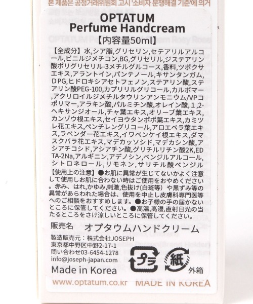 BTS70点まとめ売りCD、DVD、アルバム、ハンドクリーム、本 studio CLIP（スタディオクリップ） ハンドクリーム OPTATUM ハンド