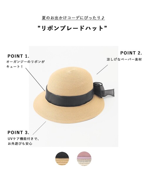 ANY（エニィ） 帽子 ハット 紫外線カット リボン ブレード ハット