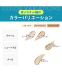 ファンデーション ネオクッション ミュイの詳細画像1