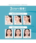 ファンデーション ネオクッション ミュイの詳細画像2