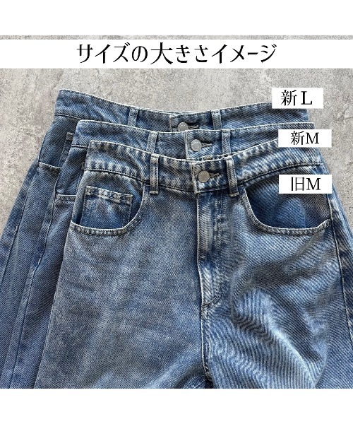 ジーンズ デニム デニムパンツ デニムバレルレッグパンツ レディース