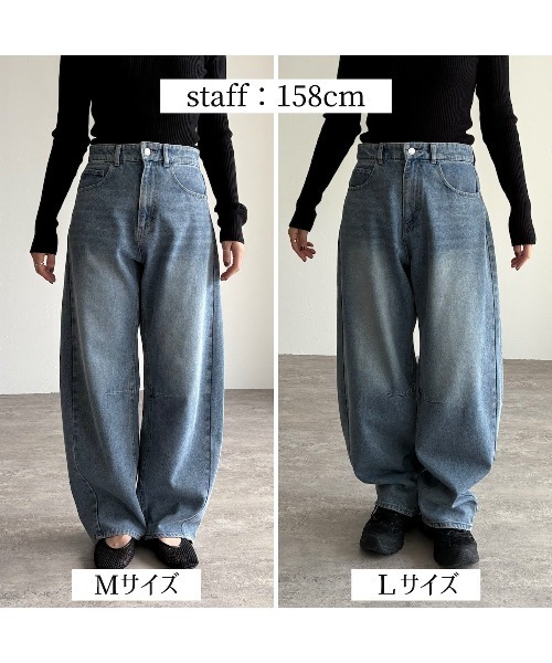 ジーンズ デニム デニムパンツ デニムバレルレッグパンツ レディース