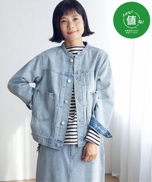 「LBC」 デニムジャケット L ライトブルー レディース_画像2