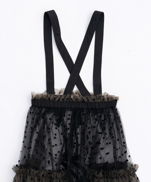 年末のプロモーション大特価！ MAISON SPECIAL Skirt/サスペンダー Tulle Suspender スカート スカート