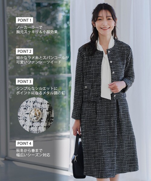 Tiaclasse ジャケット ノーカラージャケット 「大きいサイズ」ツイード