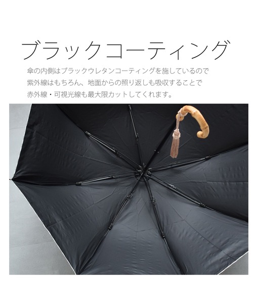 バンブーハンドル 折りたたみ傘 ブラック 晴雨兼用 salle de bal 折りたたみ傘 晴雨兼用 ショートワイド折りたたみ