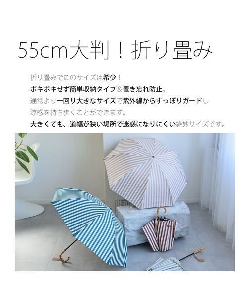 【雨傘】バンブーハンドル折畳み傘 晴雨兼用折りたたみ傘 バンブーハンドル／ZUTTO（ズット）｜愛着