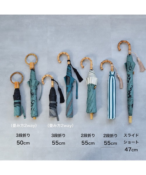 【雨傘】バンブーハンドル折畳み傘 セール 30%OFF】【晴雨兼用】バンブーハンドルバイカラー