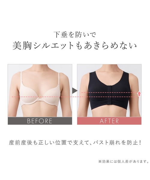 BRADELIS NewYork（ブラデリスニューヨーク） ノンワイヤーブラ
