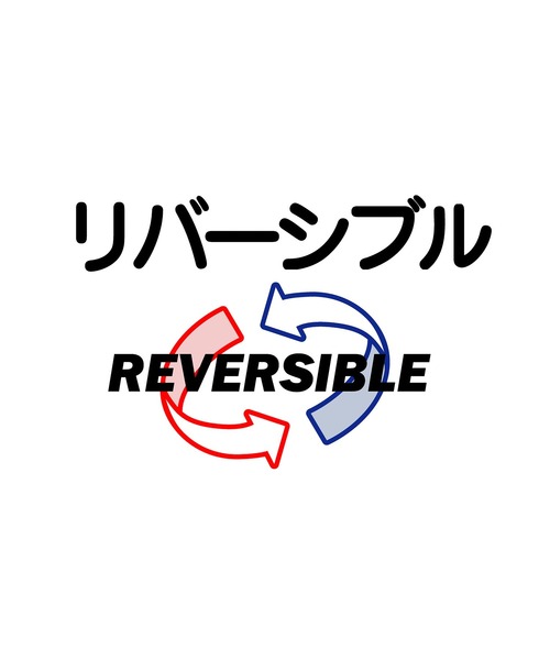 uvカット ベビー リバーシブル帽子の画像