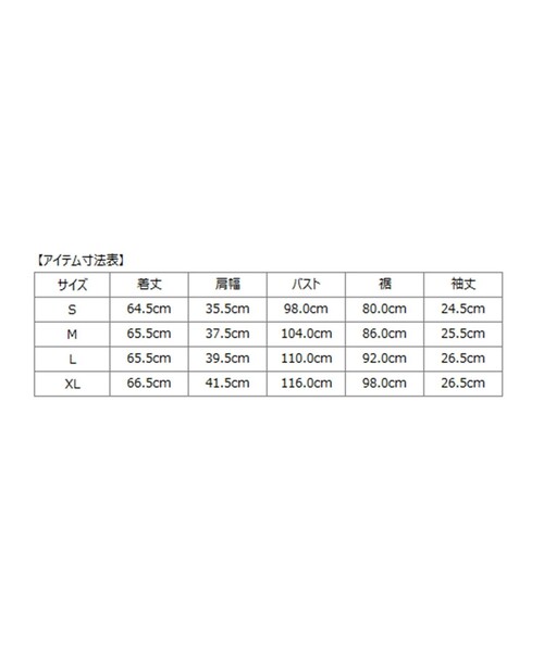 「SHIPS」 半袖ニット MEDIUM ワイン メンズの画像