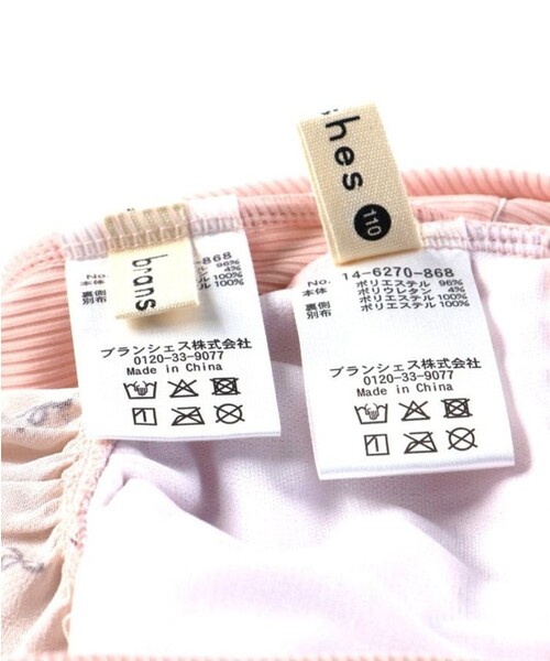 branshes（ブランシェス） uvカット 水着 「水着 / SWIM」シャーベット