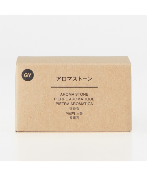 無印良品（MUJI） ルームフレグランス アロマストーン 皿付・グレー