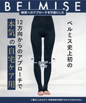 レギンス スパッツ レディースの詳細画像3
