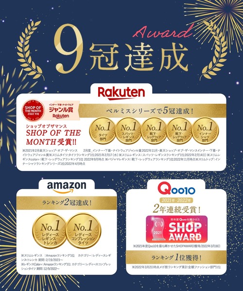 【新品未使用】ベルミストレンカ　Lサイズ　2枚 Amazon.co.jp: [Belmise] 【ベルミス公式 スリムレギンス