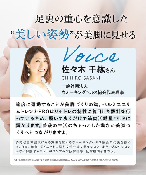 レギンス レディース 「販売枚数累計680万枚突破！」「公式ベルミス」 着圧トレンカ 5枚セット 黒 トレンカ 美しく引き締める 着圧 トレンカ カロ｜zozo｜13