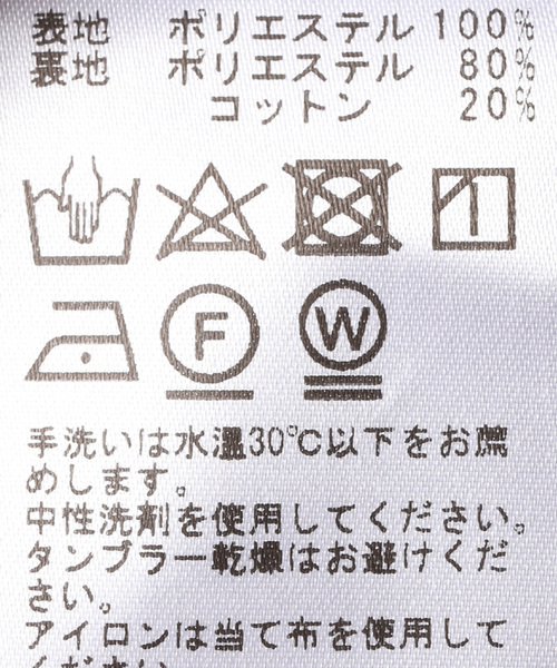 Spick＆Span ベスト ジレ 「追加」PEカルゼVカラージレ レディース 