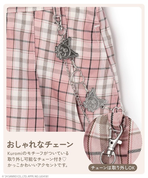 sanrio スカート 「Amoriregirl×kuromiコラボ」クロミチェーン