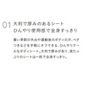 ジョンマスターオーガニック ボディシート(シト...の詳細画像1