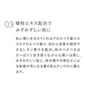 ジョンマスターオーガニック ボディシート(シト...の詳細画像3