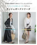 uvカット ラッシュガード ラッシュガードパー...の詳細画像2