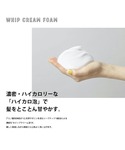 シャンプー 「大容量」アミノメイソン ディープ...の詳細画像4