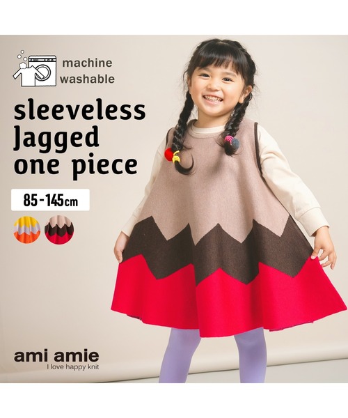 ami amie（アミアミ） ワンピース ノースリーブギザギザAライン