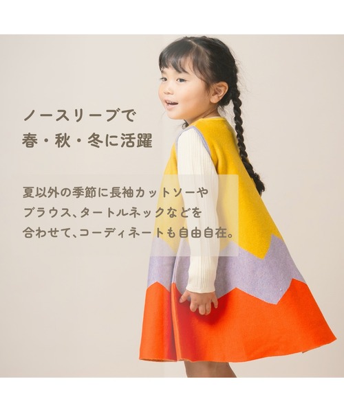 ami amie（アミアミ） ワンピース ノースリーブギザギザAライン