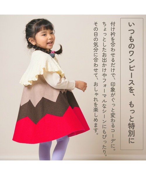 ami amie（アミアミ） ワンピース ノースリーブギザギザAライン