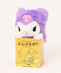フィギュア 「 sanrio 」 サンリオキャ...の詳細画像5
