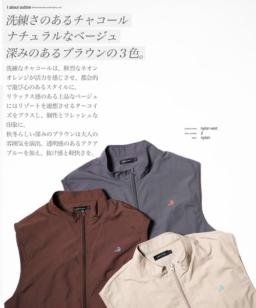 JIGGYS SHOP（ジギーズショップ） ベスト ジレ ドローコード ワン