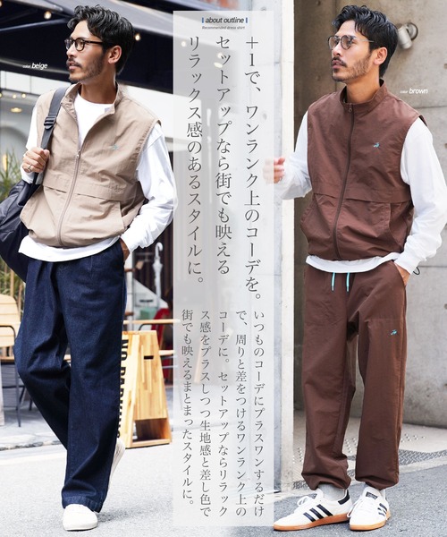 JIGGYS SHOP（ジギーズショップ） ベスト ジレ ドローコード ワン