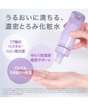 化粧水 バイオヒールボ bioheal boh...の詳細画像1
