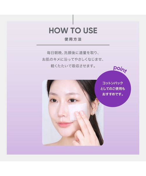 BIOHEAL BOH（バイオヒールボ） 化粧水 プロバイオダーム 3D