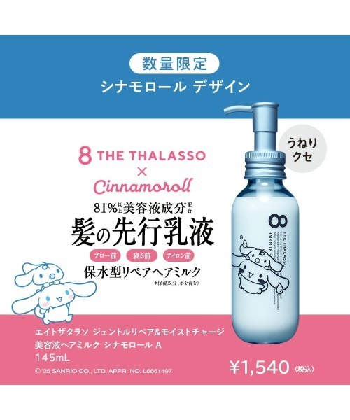 ヘアクリーム、ヘアオイル 各6本 BEAMS JAPAN（ビームス ジャパン） ヘアオイル 柳屋 / ヘアクリーム