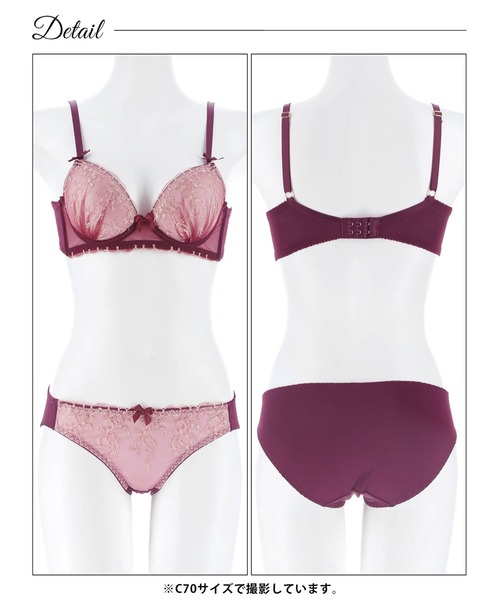 ブラジャー ショーツセット ダスティフラワーチュール育乳脇高