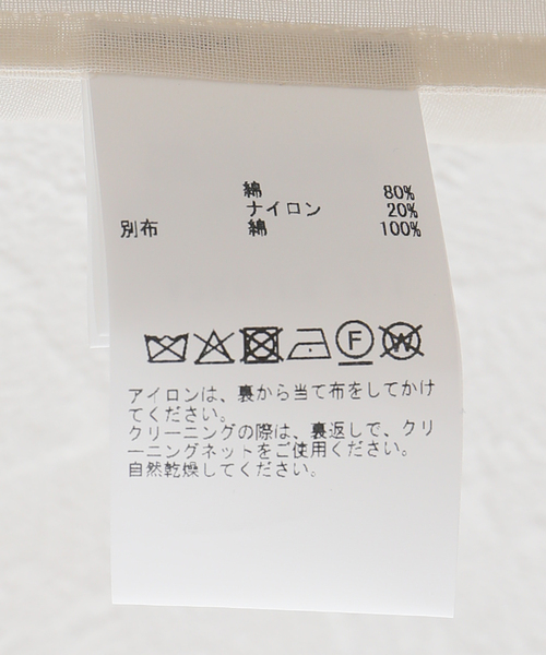 スカート CURRENTAGE カレンテージ レイヤード スカート A2561FS211の画像