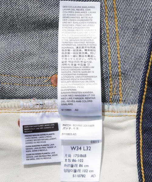 ジーンズ 「Levi's/リーバイス」LVC 1933 501 JEANS メンズの画像