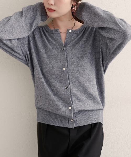 natural couture カーディガン 「ZOZO限定」クルーネックカーディガン