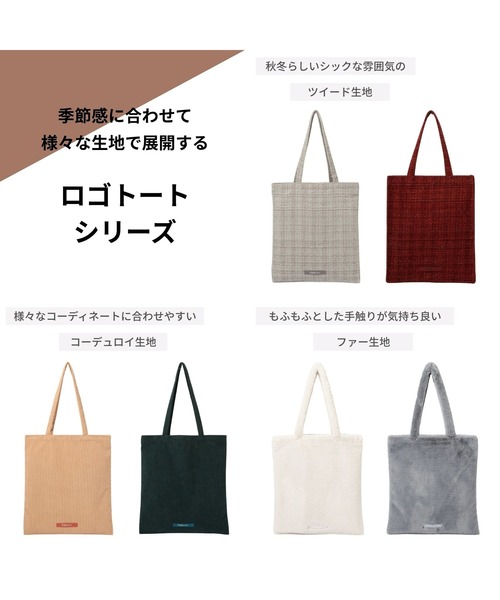Francfranc（フランフラン） トートバッグ ロゴトート ファー S ブルー