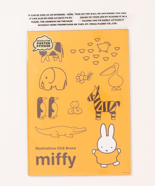 Miffy（ミッフィー） ステッカー 「 」ポスターステッカー : ZOZOTOWN