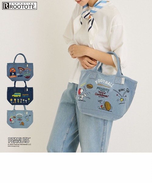 ROOTOTE スヌーピー コラボ ヴィンテージ デニム トートバッグ Vintage PEANUTS ルートート トートバッグ ルートート / SNOOPY IP