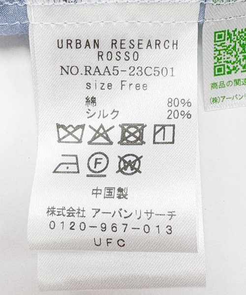 コットンシルクフレアスリーブブラウス ブラウス シャツ コットンシルクフレアスリーブブラウス