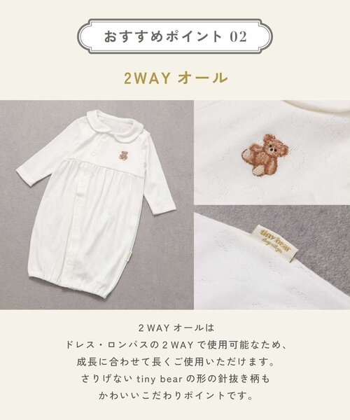 出産祝い 「Baby Gift Box」tiny bearセット2の画像