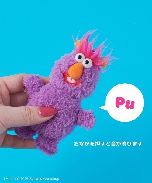 SESAME STREET（セサミストリート） キーホルダー ぬいぐるみチャーム