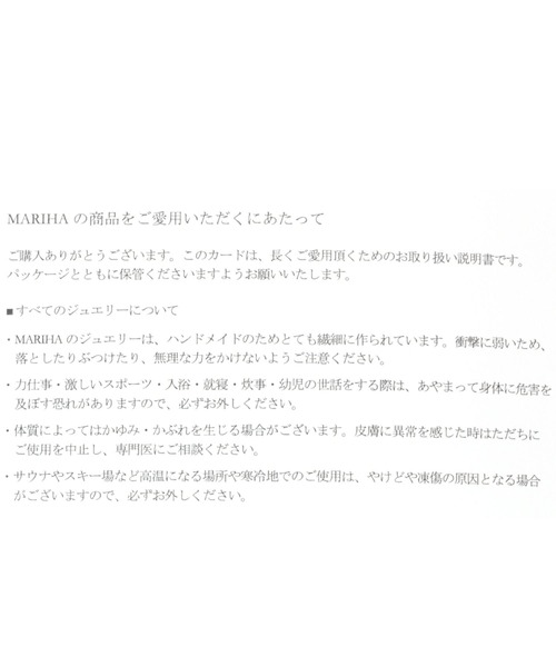 「MARIHA」 イヤーカフ フリー ゴールド レディース_画像4