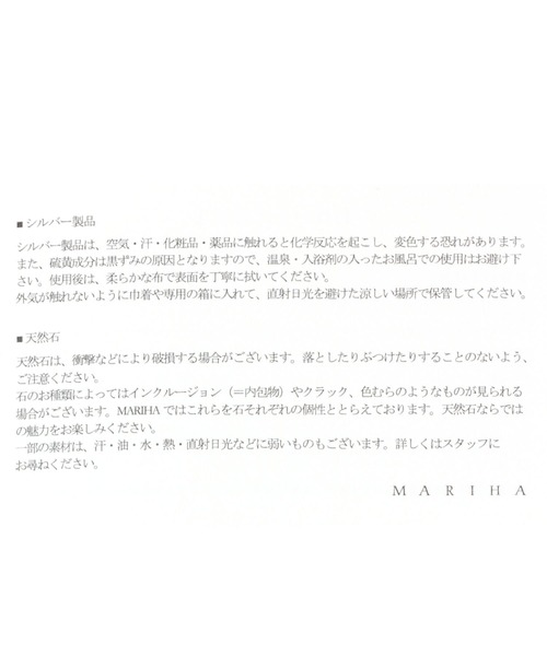 「MARIHA」 イヤーカフ フリー ゴールド レディース_画像6