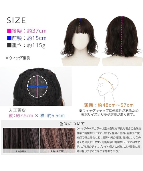 ウィッグ エクステ 「 レーブボブディ 」 レディース ボブ ミディアム