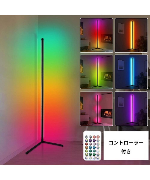 コーナー型フロアライト ×2 entre square 照明 LED コーナーフロアランプ2.0 : ZOZOTOWN